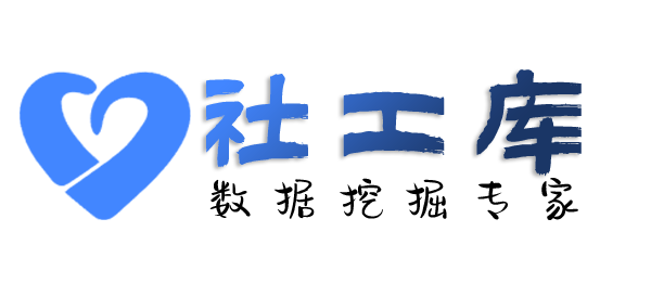 AI社工库查询未知司法冻结原因详情具体情况